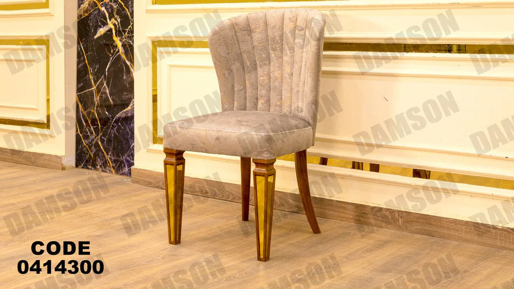 ترابيزة سفرة 143