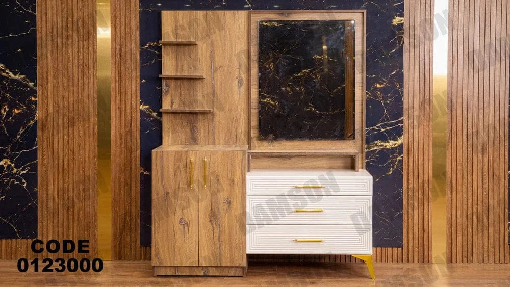 تسريحة ماستر 230