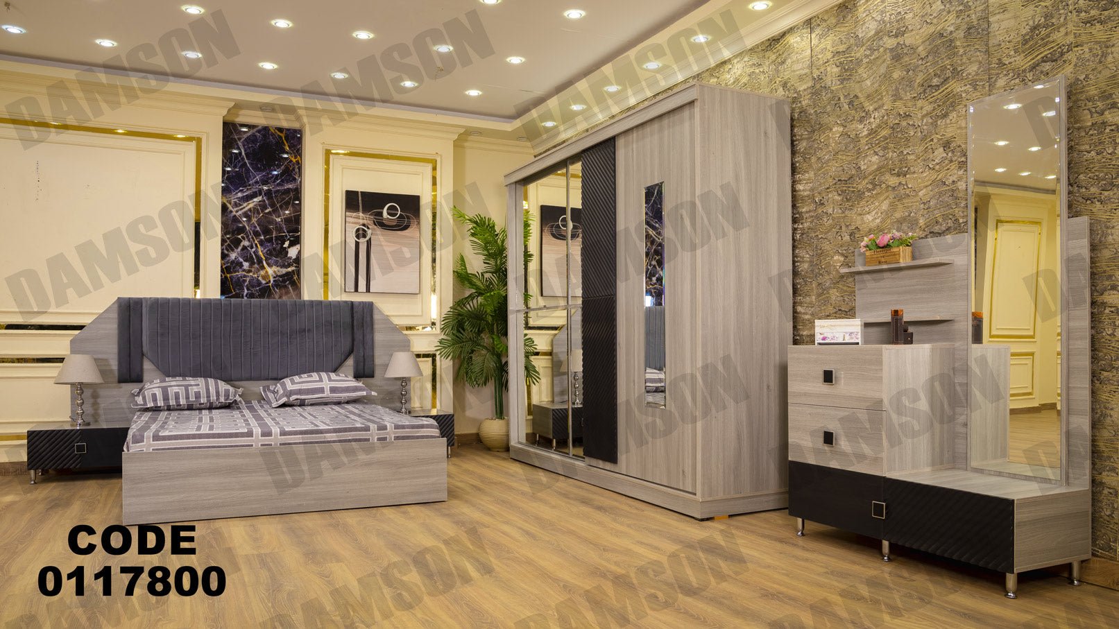 غرفة نوم ماستر 178 - Damson Furnitureغرفة نوم ماستر 178
