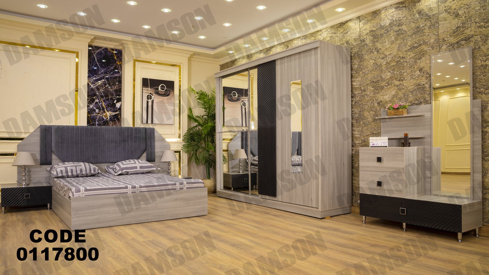 غرفة نوم ماستر 178 - Damson Furnitureغرفة نوم ماستر 178