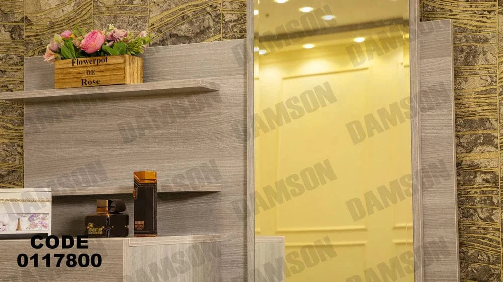 تسريحة ماستر 178