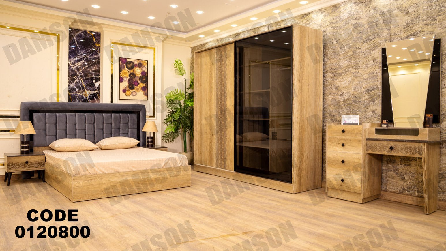 غرفة نوم ماستر 208 - Damson Furnitureغرفة نوم ماستر 208