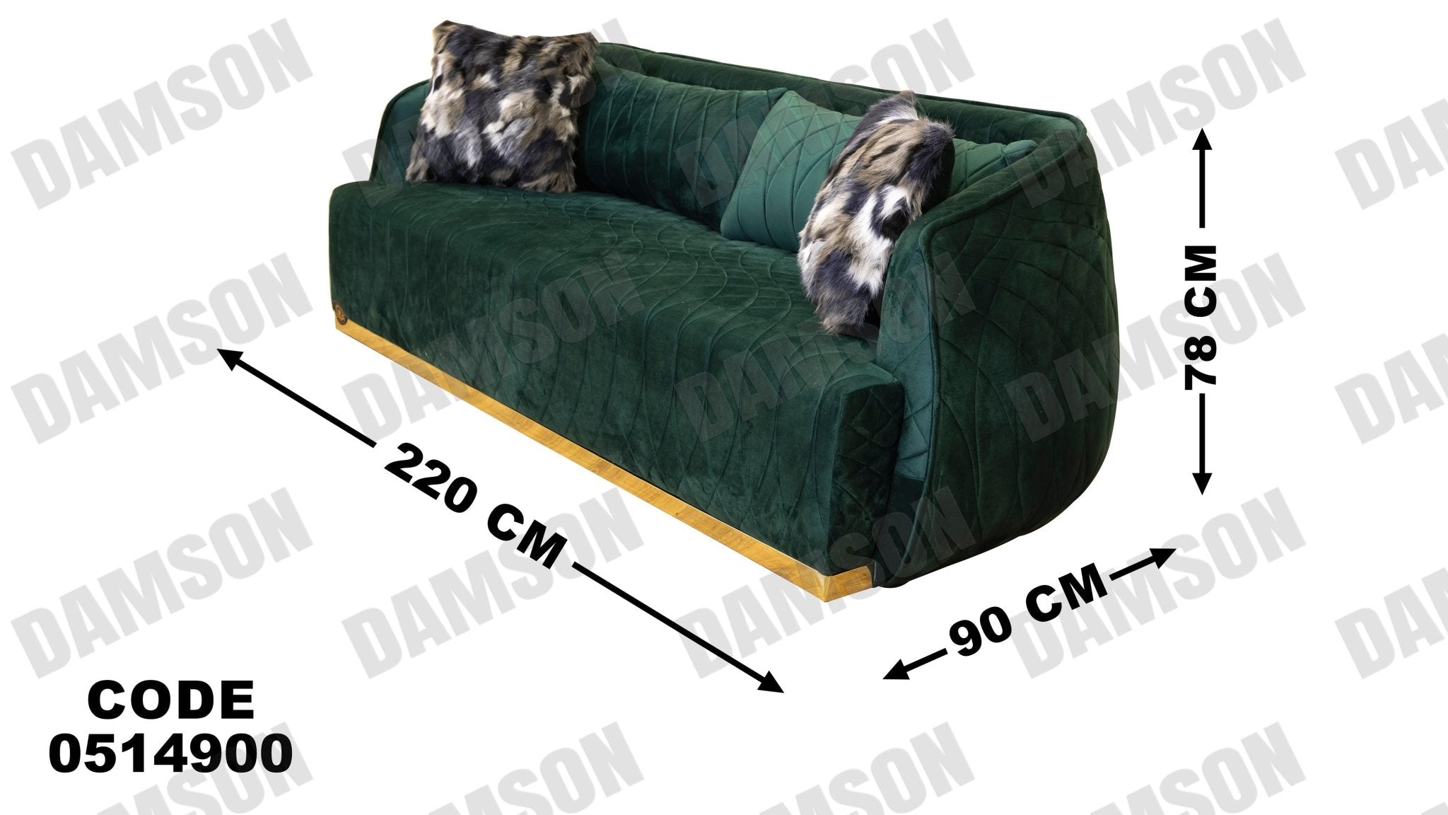 انترية 149 - Damson Furnitureانترية 149