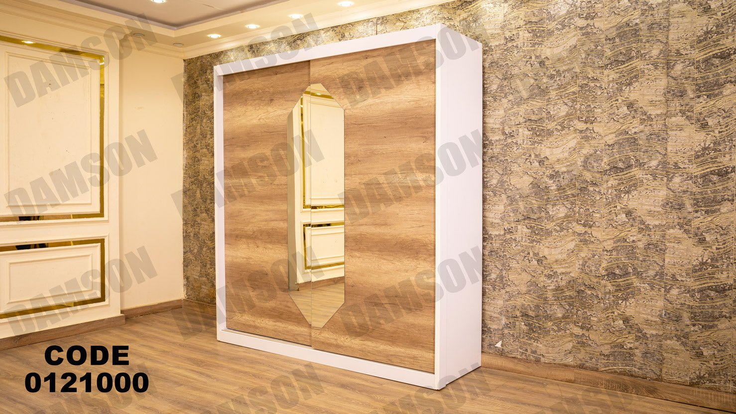 غرفة نوم ماستر 210 - Damson Furnitureغرفة نوم ماستر 210