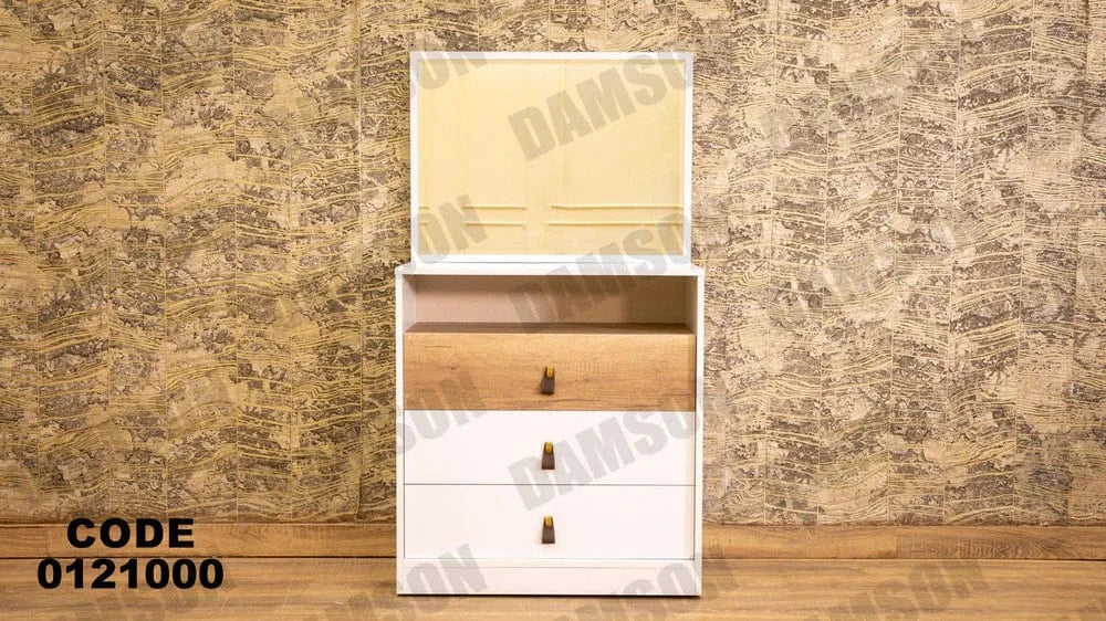 تسريحة ماستر 210