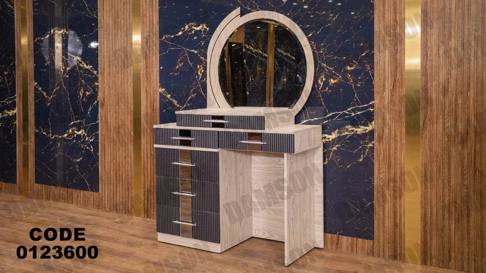 تسريحة ماستر 236