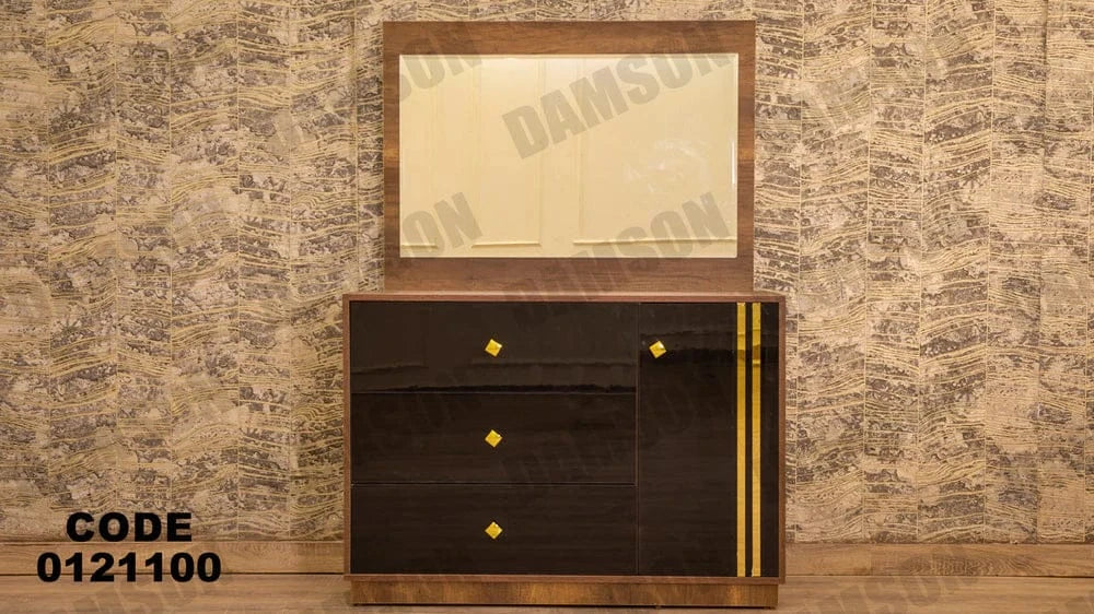 تسريحة ماستر 211