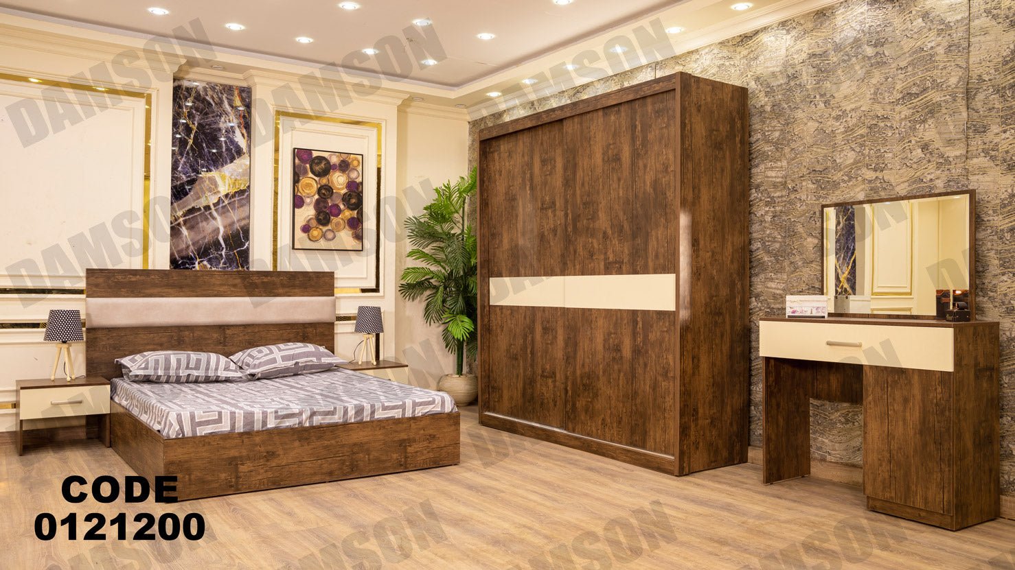 غرفة نوم ماستر 212 - Damson Furnitureغرفة نوم ماستر 212