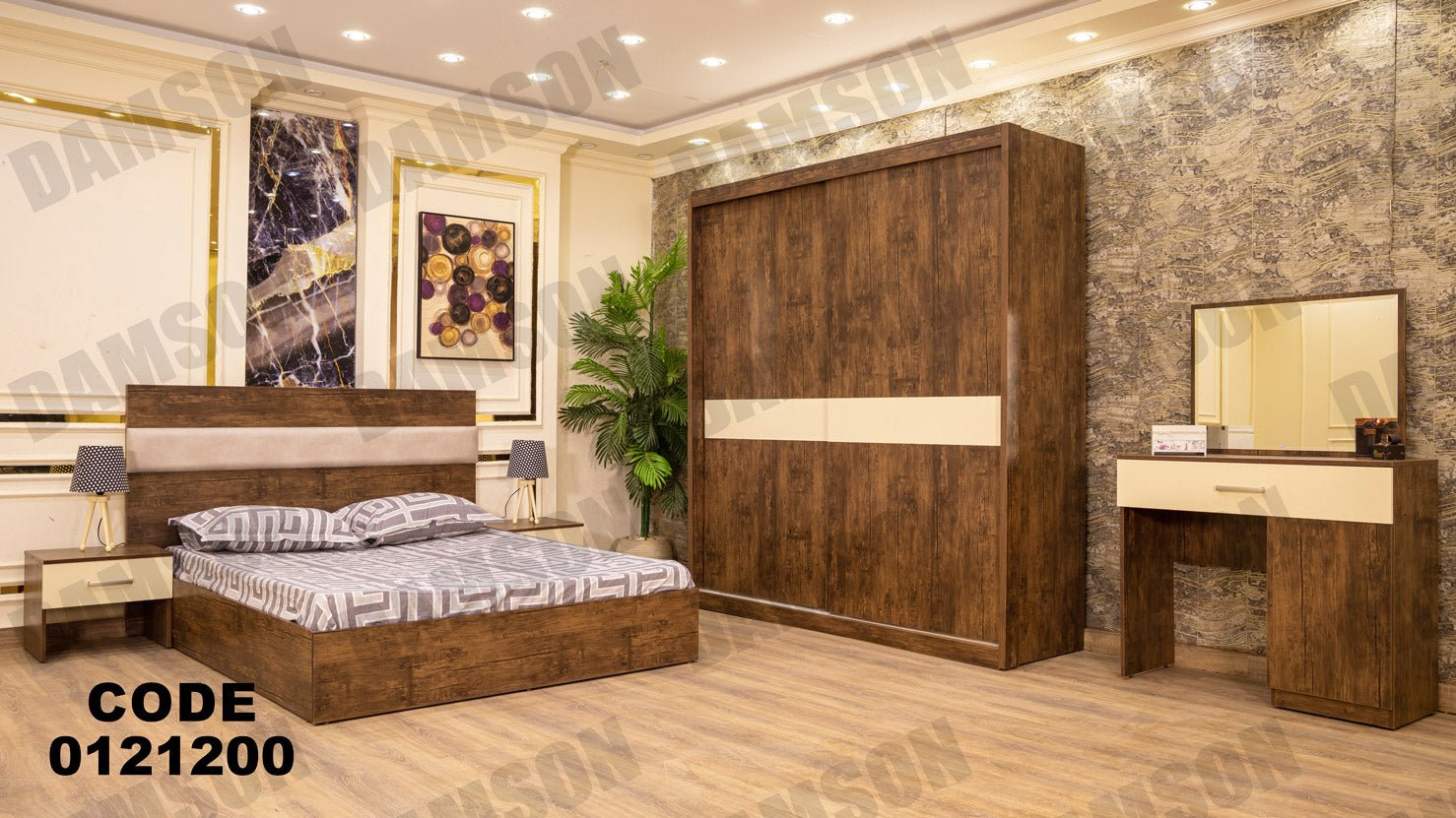 غرفة نوم ماستر 212 - Damson Furnitureغرفة نوم ماستر 212