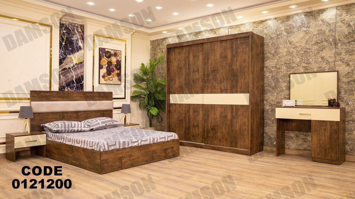 غرفة نوم ماستر 212 - Damson Furnitureغرفة نوم ماستر 212