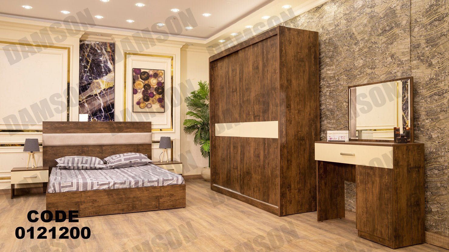 غرفة نوم ماستر 212 - Damson Furnitureغرفة نوم ماستر 212
