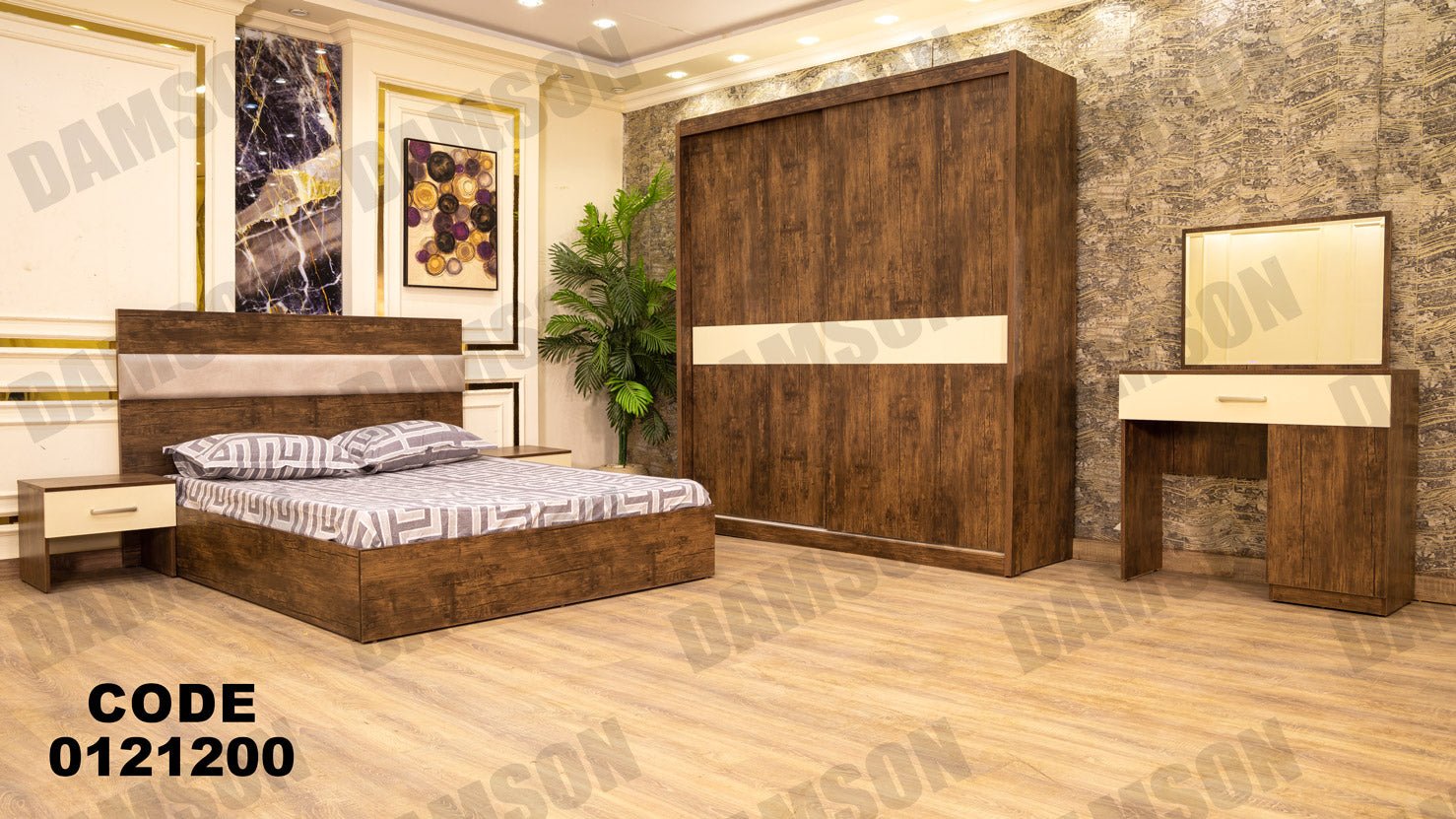 غرفة نوم ماستر 212 - Damson Furnitureغرفة نوم ماستر 212