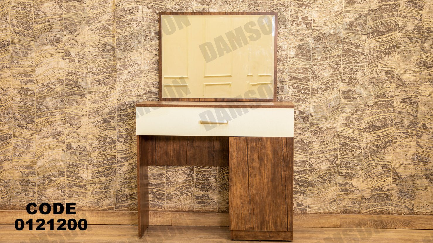 غرفة نوم ماستر 212 - Damson Furnitureغرفة نوم ماستر 212