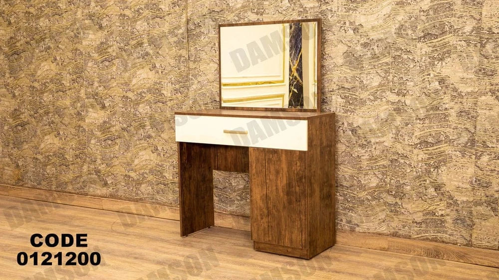 تسريحة ماستر 212