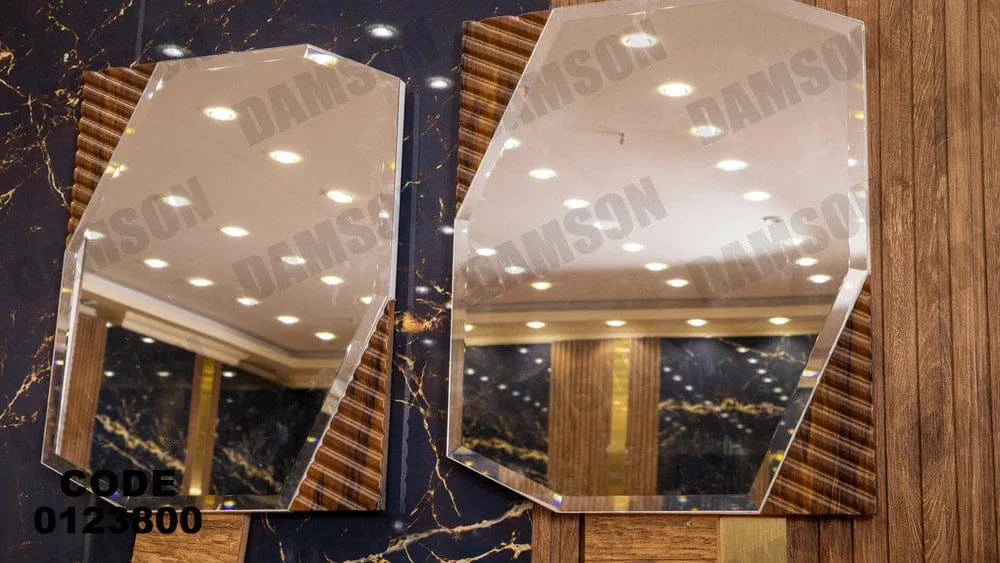 تسريحة ماستر 238