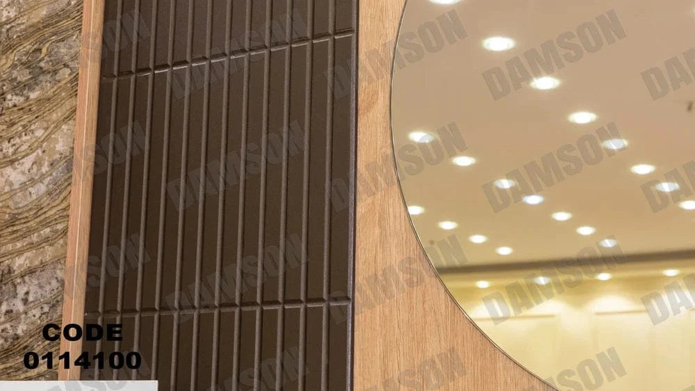 تسريحة ماستر 141