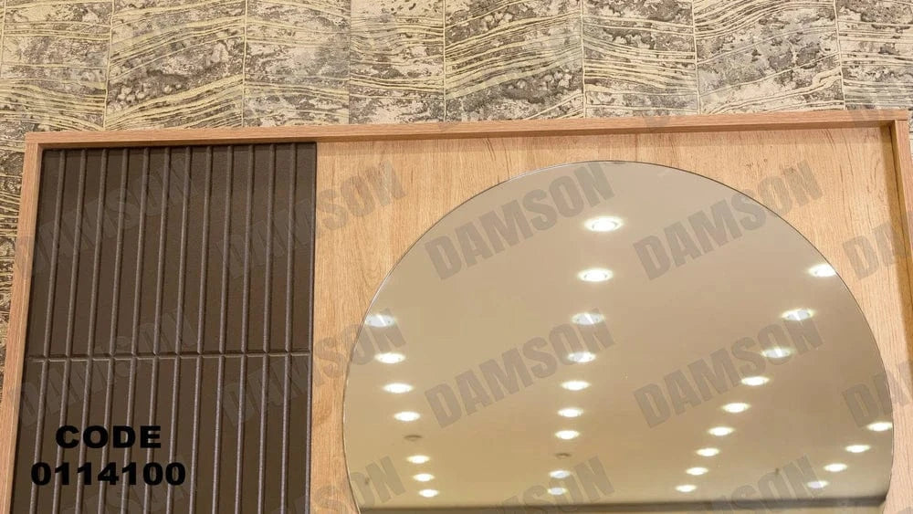 تسريحة ماستر 141