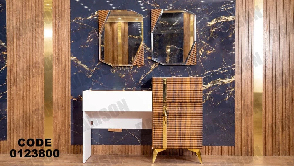 تسريحة ماستر 238