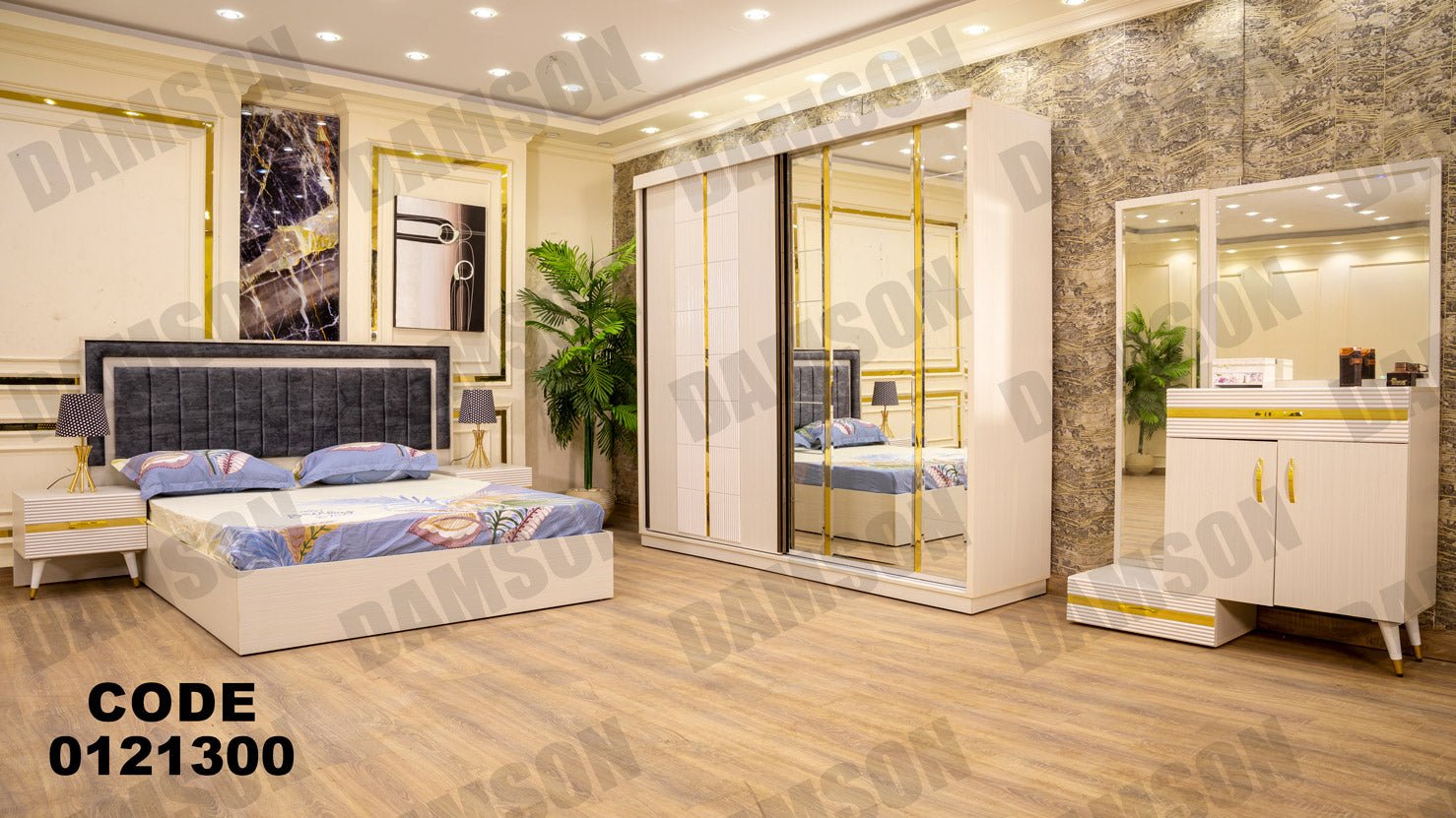 غرفة نوم ماستر 213 - Damson Furnitureغرفة نوم ماستر 213