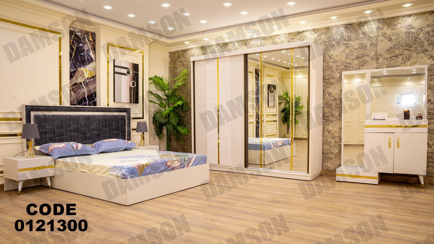 غرفة نوم ماستر 213 - Damson Furnitureغرفة نوم ماستر 213