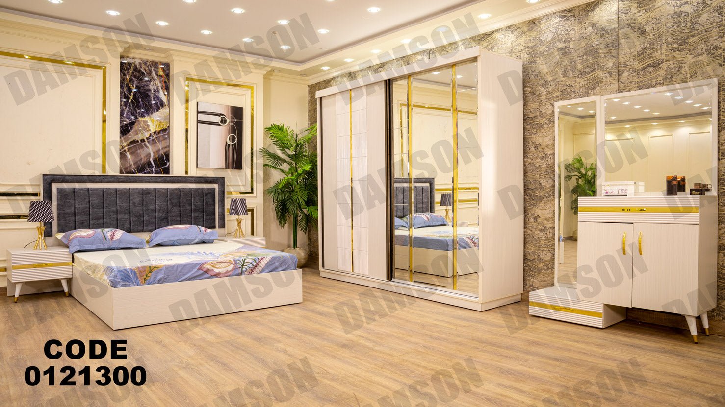غرفة نوم ماستر 213 - Damson Furnitureغرفة نوم ماستر 213