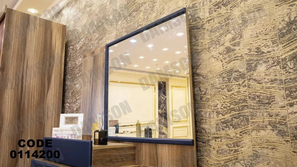 تسريحة ماستر 142