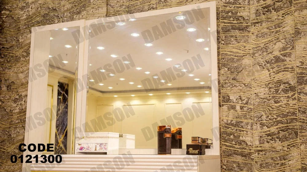 تسريحة ماستر 213