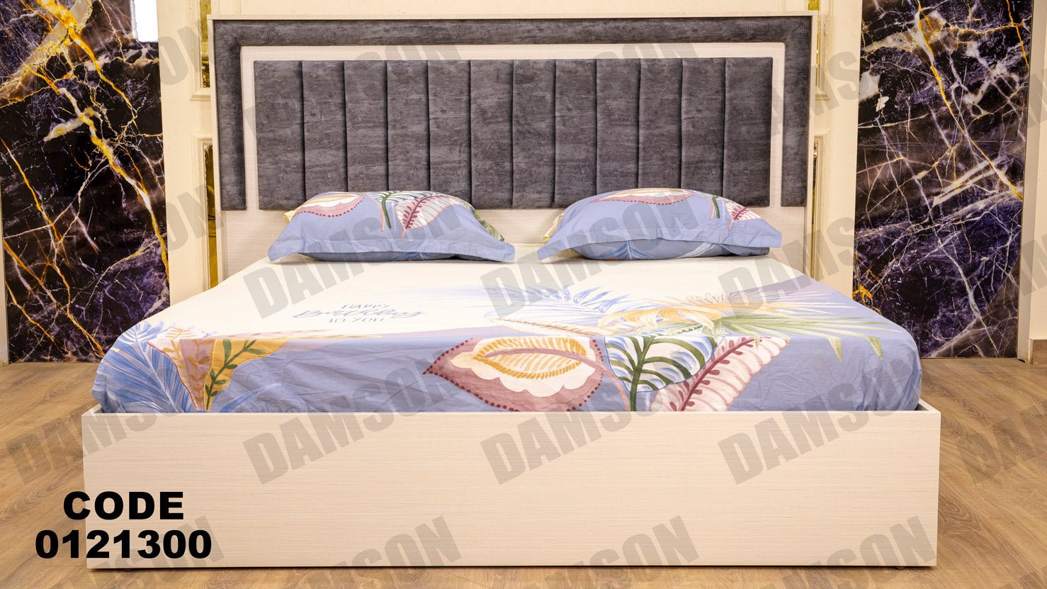 غرفة نوم ماستر 213 - Damson Furnitureغرفة نوم ماستر 213