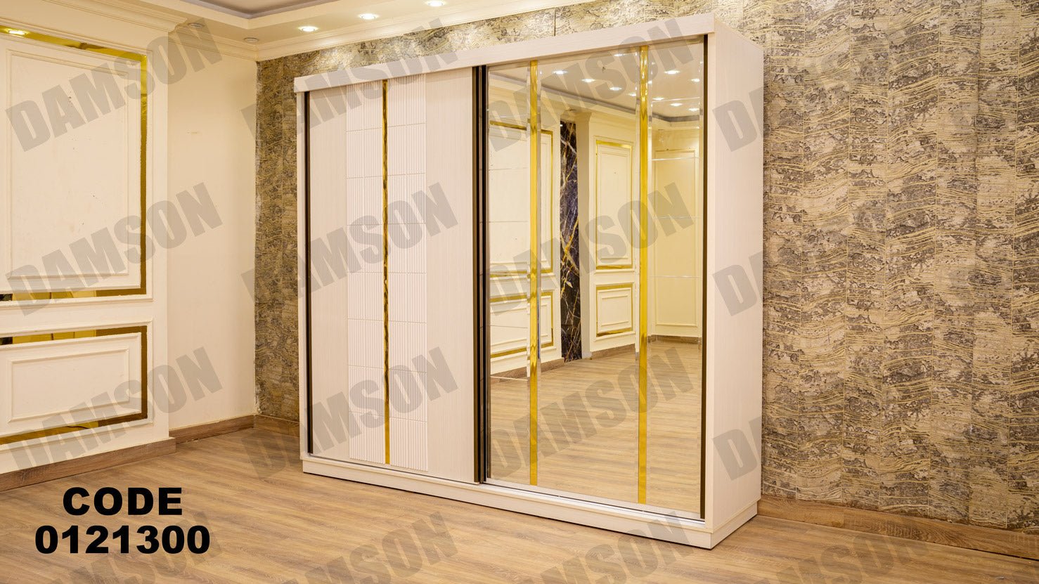 غرفة نوم ماستر 213 - Damson Furnitureغرفة نوم ماستر 213