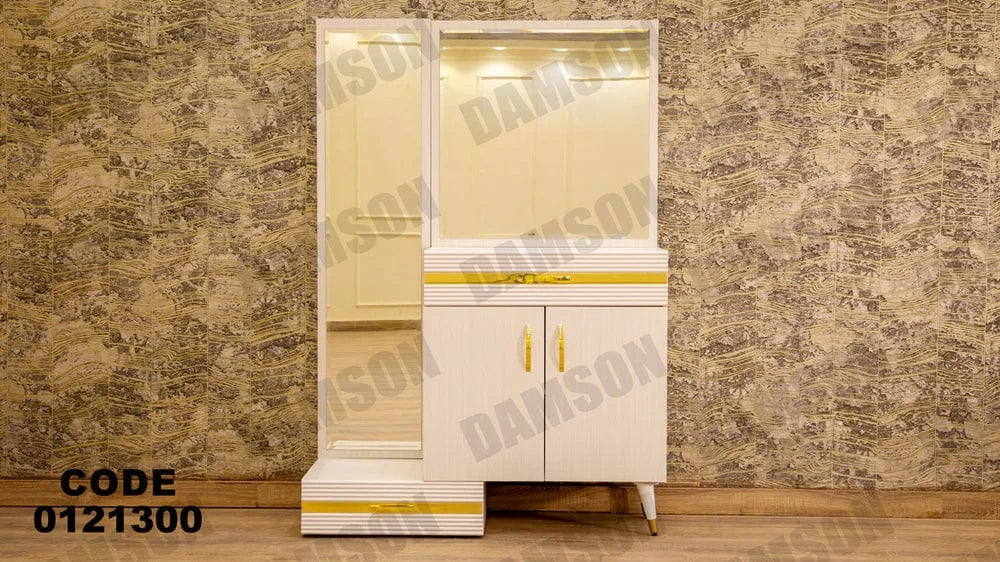 تسريحة ماستر 213