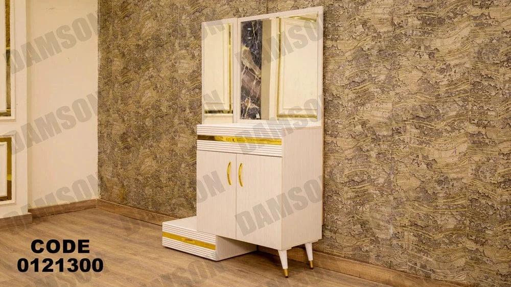 تسريحة ماستر 213