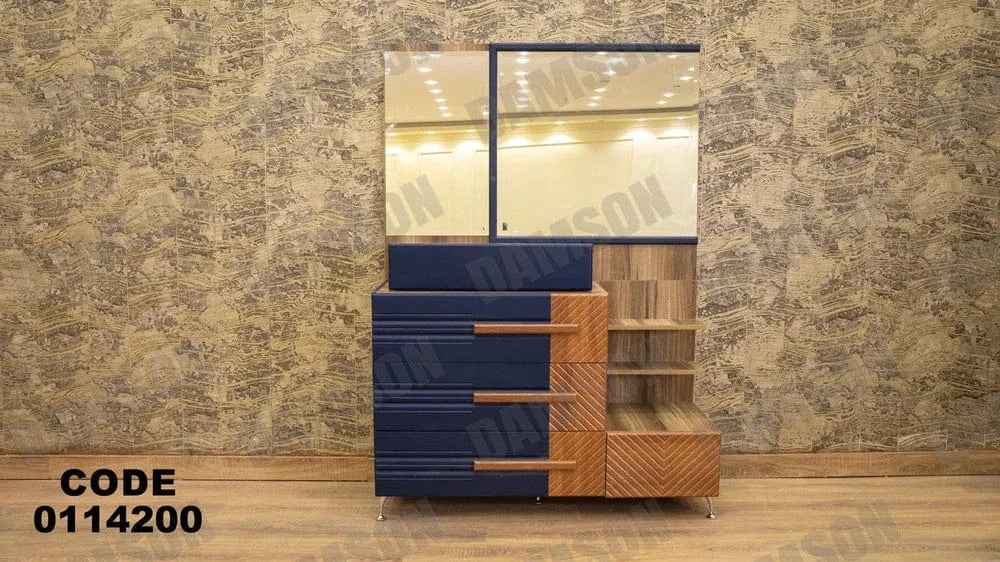 تسريحة ماستر 142