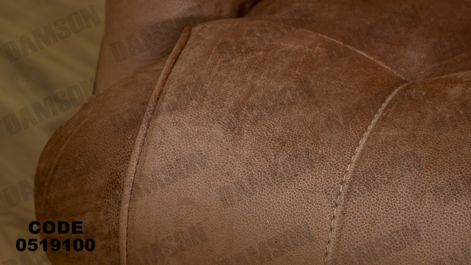 انترية 191 - Damson Furnitureانترية 191