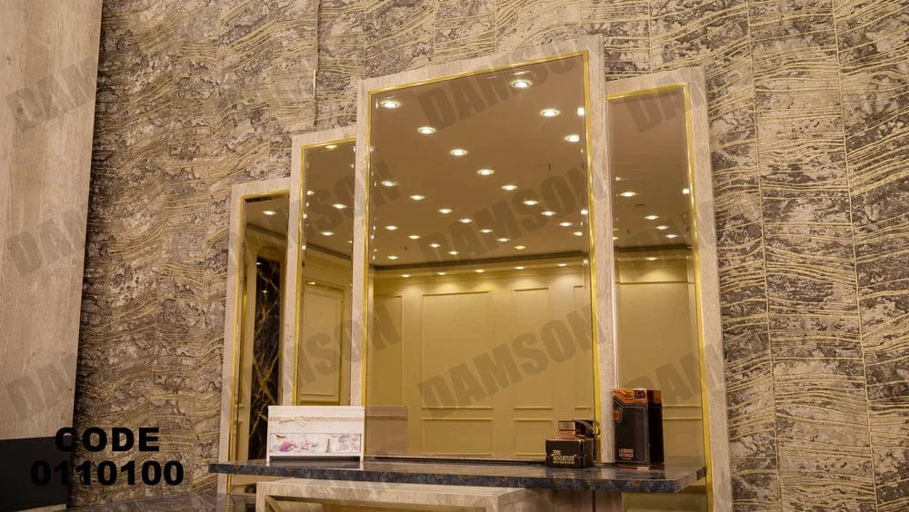 تسريحة ماستر 101