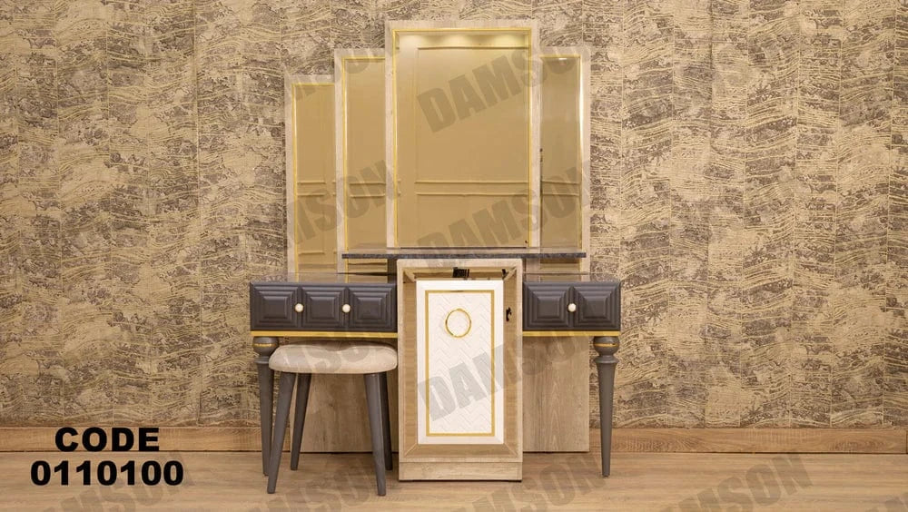 تسريحة ماستر 101