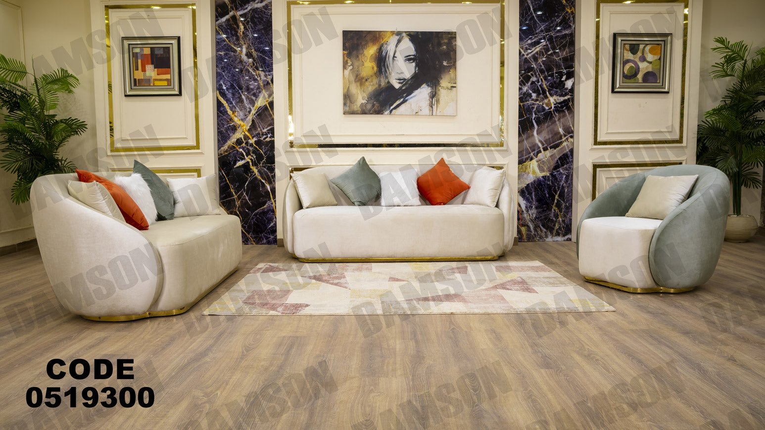 انترية 193 - Damson Furnitureانترية 193
