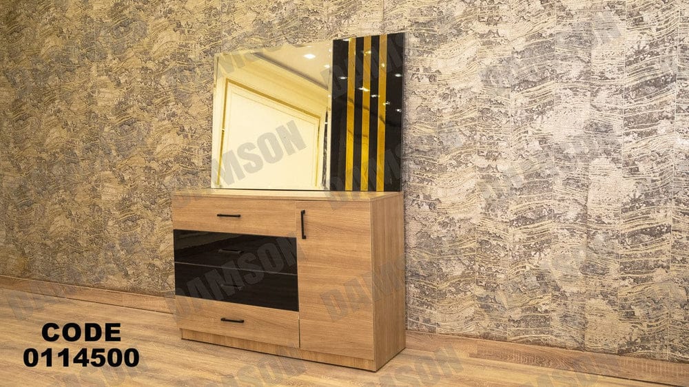 تسريحة ماستر 145