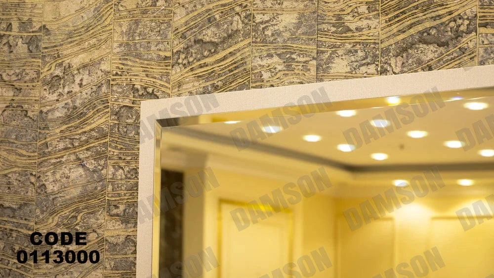 تسريحة ماستر 130