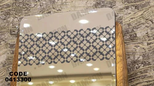 بوفيه سفرة 133