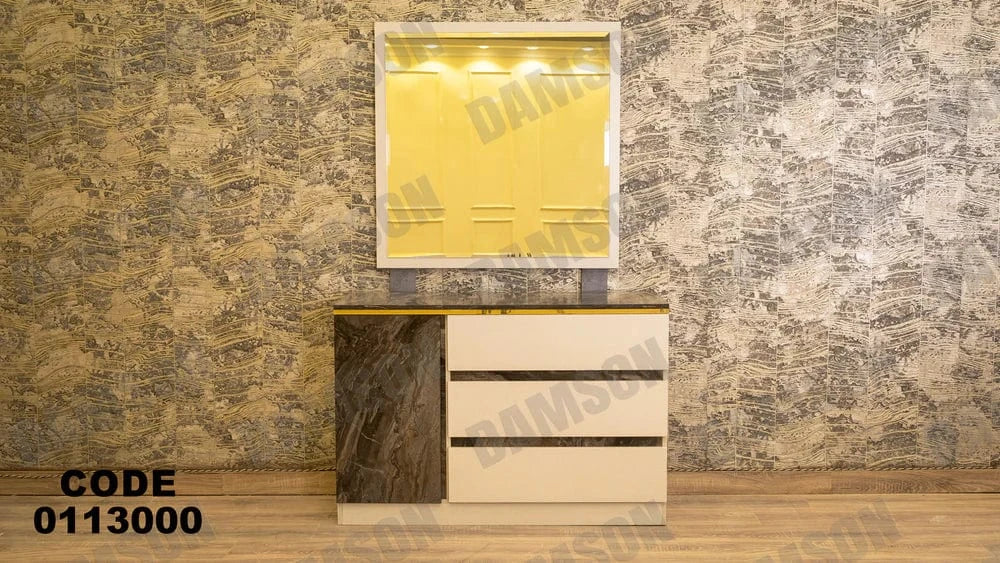 تسريحة ماستر 130