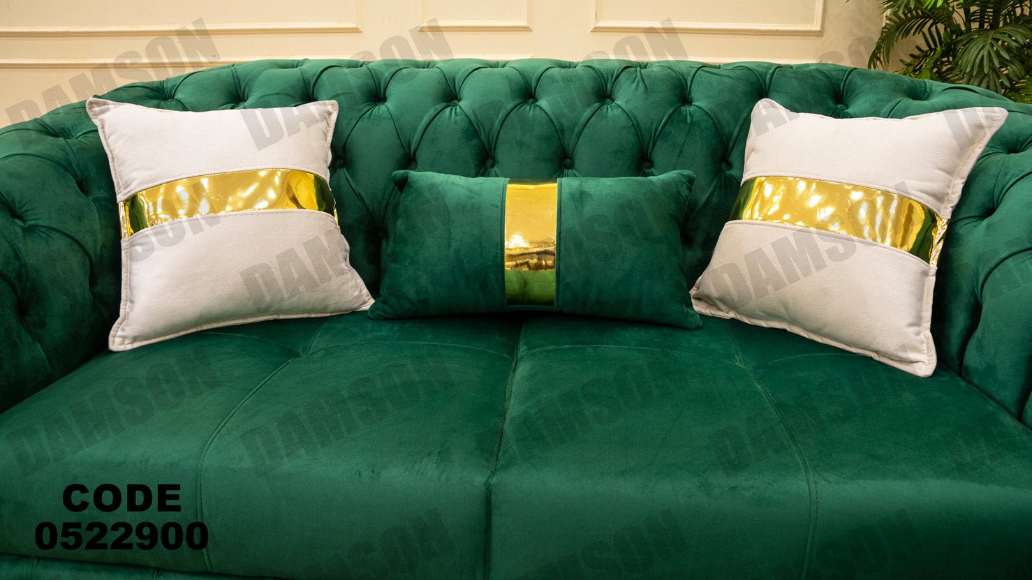 انترية 229 - Damson Furnitureانترية 229