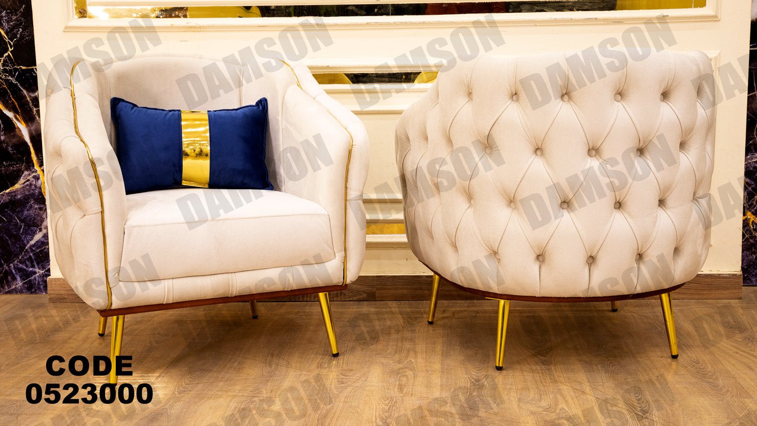 انترية 230 - Damson Furnitureانترية 230
