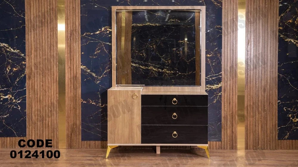 تسريحة ماستر 241