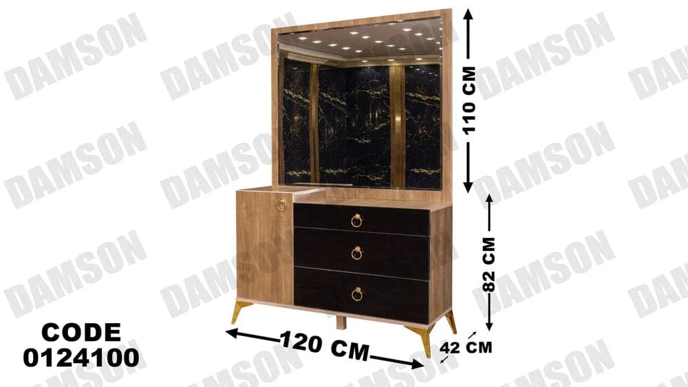 تسريحة ماستر 241