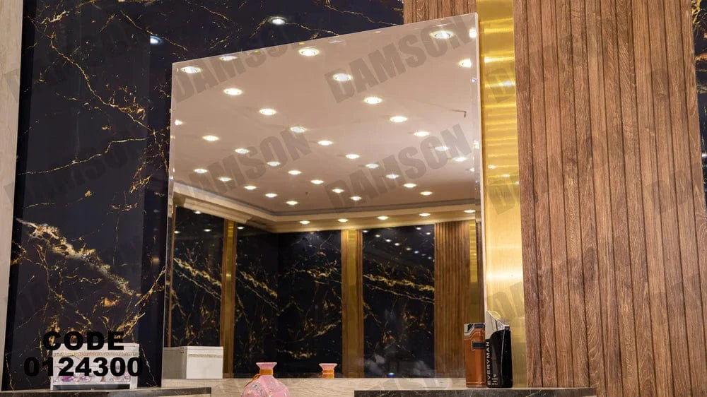 تسريحة ماستر 243