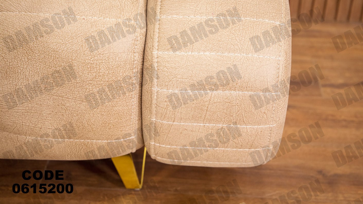 ركنة 152 - Damson Furnitureركنة 152