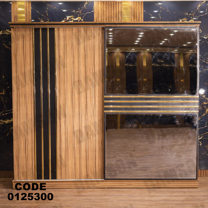 دولاب ماستر 253