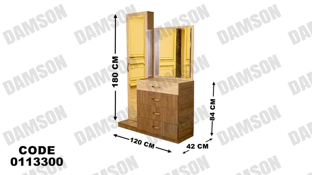 تسريحة ماستر 133