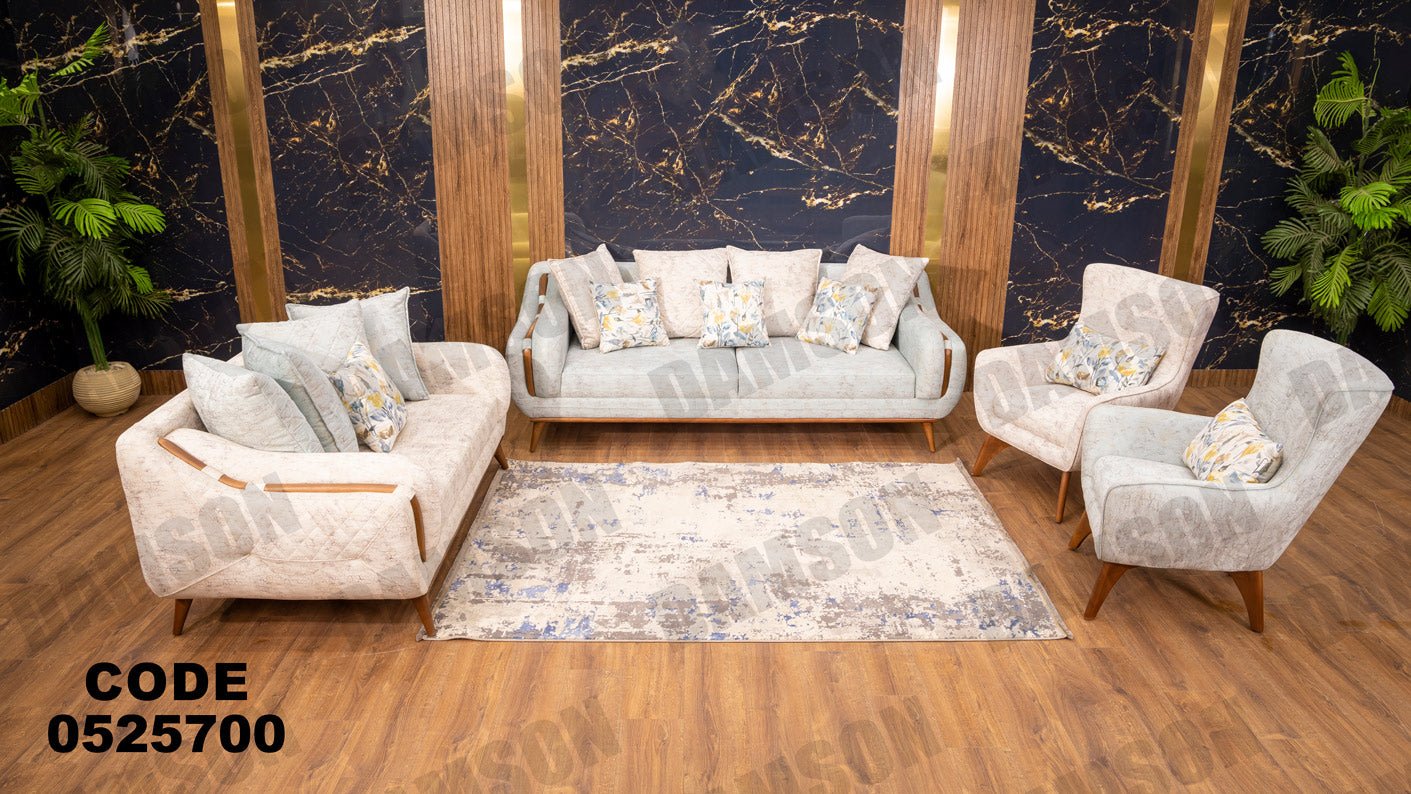 انترية 257 - Damson Furnitureانترية 257