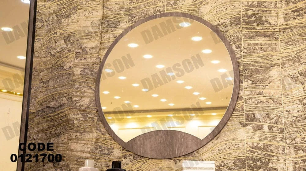 تسريحة ماستر 217